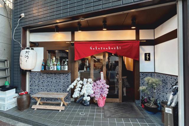 六本松店舗新装工事 六本松店舗新装工事