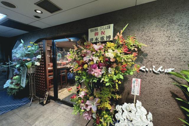 焼き鳥くいしんぼ新装工事 焼き鳥くいしんぼ新装工事